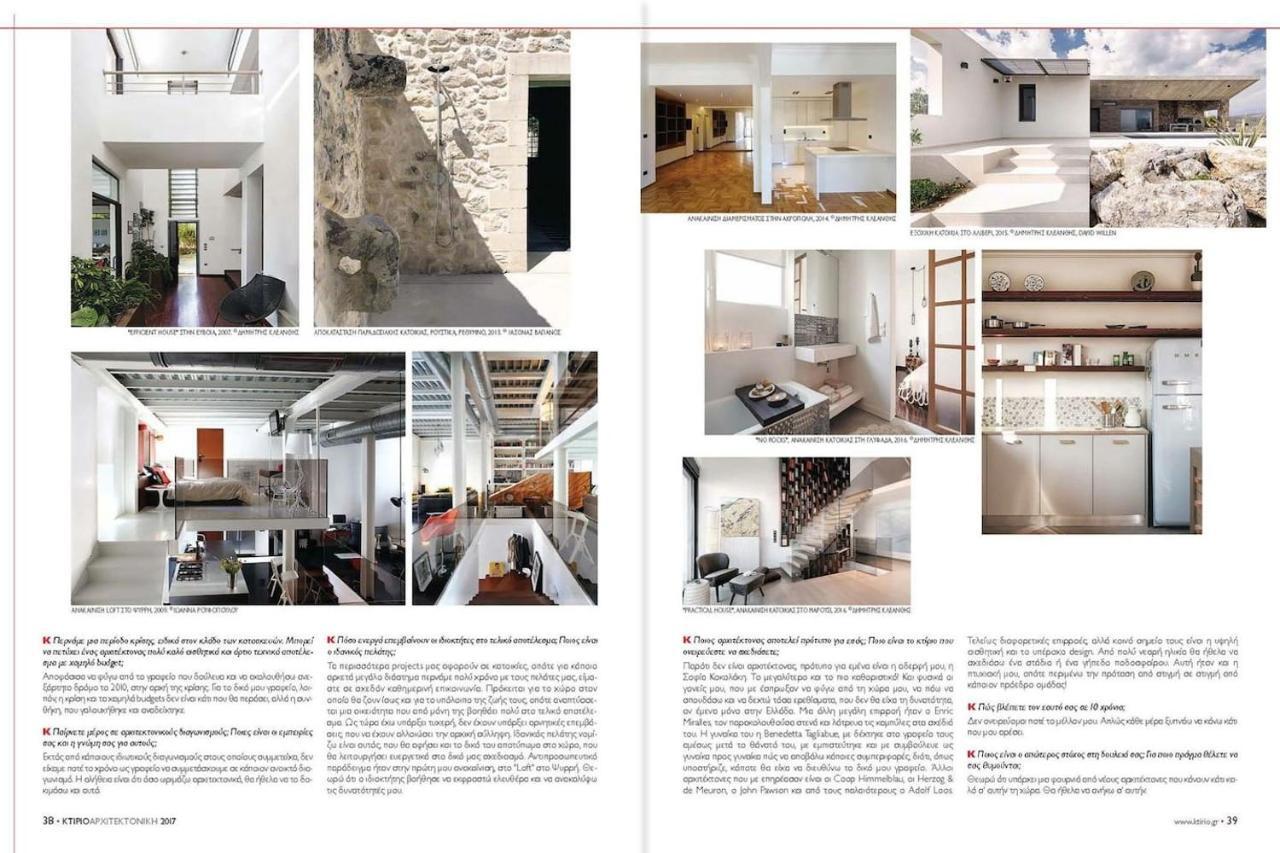 Spacious And Stylish Apartment With A Great View! Atenas Exterior foto